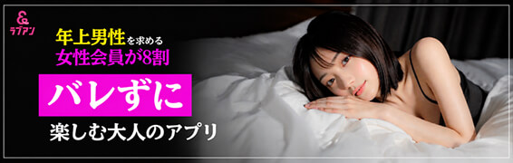 PRバナー