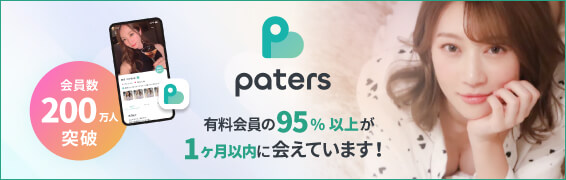 PRバナー