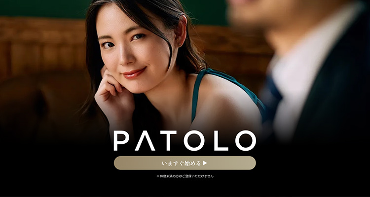 PATOLO(パトロ)メインイメージ